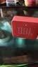JBL GO ESSENTIAL 2 音乐青春版二代 蓝牙音箱 户外便携 家用桌面小音响 毕业礼物 红色 实拍图