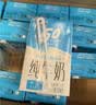 完达山CBP高钙牛奶200ml*12盒 3.6g蛋白牛初乳 儿童家庭早餐 送礼优选 实拍图