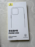 倍思【冰透磁吸|散热快】适用iPhone16pro手机壳苹果16pro保护套Magsafe磁吸超薄防摔镜头全包壳 实拍图