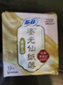 苏菲【王楚然同款】裸感S鎏光仙纸薄真蚕丝卫生巾日用25cm10片姨妈巾 实拍图