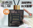 本色恩ut她栀子花香薰家用香氛持久留香香水无火香薰净化空气舒缓 栀子花香味正装2瓶 实拍图