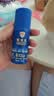 Aerogard 澳乐家驱蚊乳50ml 花露水防蚊子驱虫温和止痒防叮咬驱蚊神器驱蚊滚珠 实拍图