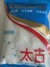 太古绵白糖350g 细白砂糖甜品烘焙 食糖烘焙原料 厨房调味品 实拍图