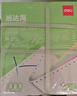 得力（deli）珊瑚海三联一等分不撕边针式打印纸电脑打印纸 彩色(白红黄)财务发票打印报销单 1000页/箱241-3C 实拍图