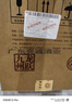 国台 国标酒 2019年酿造 酱香型白酒 53度 1500ml 双支原箱整箱 实拍图