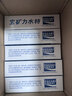 宝矿力水特电解质冲剂粉末5盒（共40包*13g）功能性固体运动饮料 实拍图