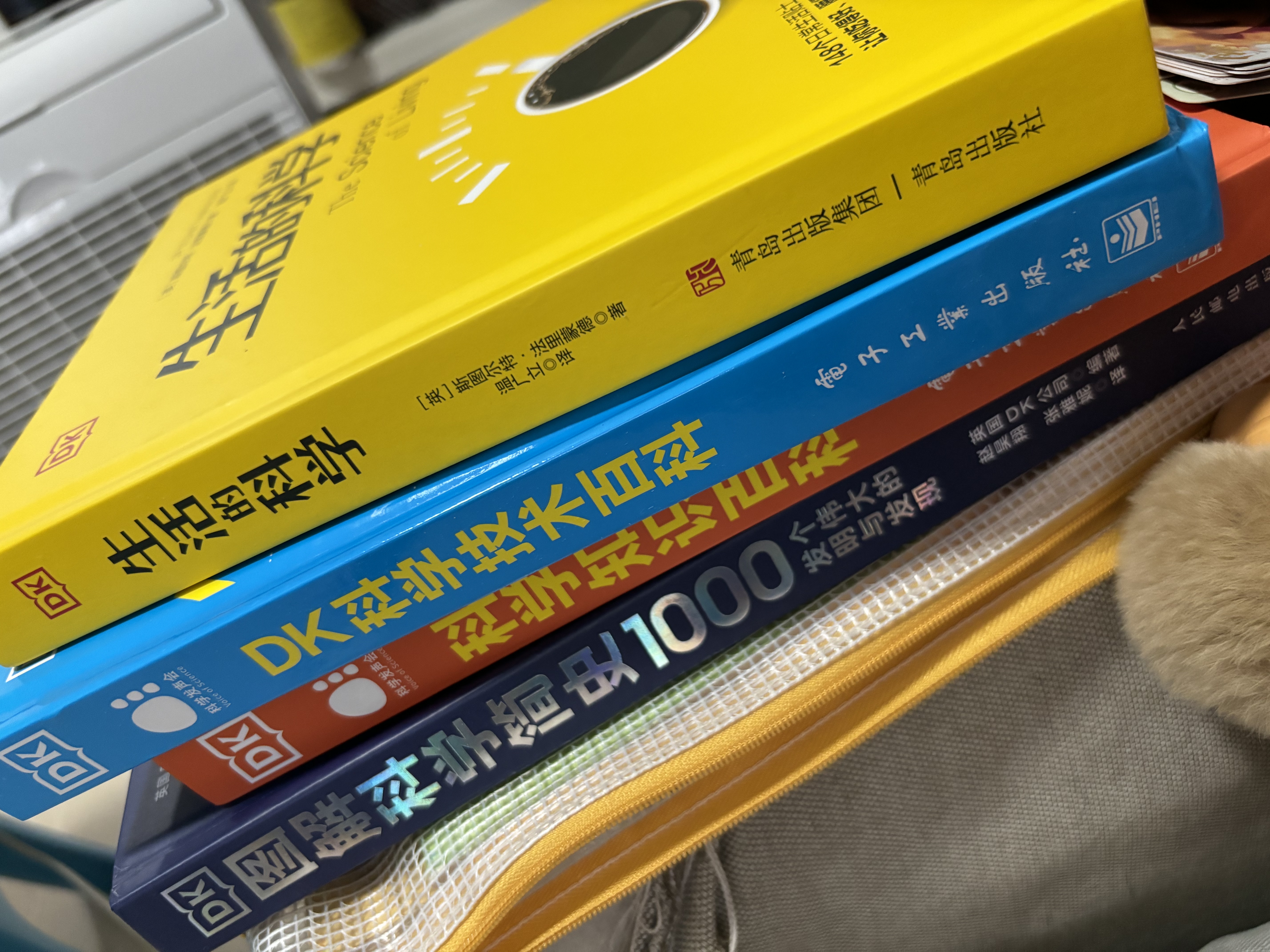 DK图解科学简史 1000个伟大的发明与发现 科学发展历程历史 中小学寒暑假科普书课外书 英国dk公司出品 憨爸推荐 实拍图