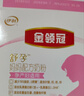 伊利金领冠舒孕孕产妇奶粉400g*1盒 DHA/叶酸/钙/铁/锌/燕窝酸/含糖 实拍图