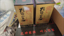 孔府家柔和 浓香型白酒 52度 500ml*6瓶 整箱装 自饮送礼 实拍图