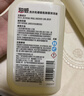 超威 液体洗衣机清洁剂280ml*2瓶 实拍图