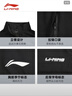 李宁外套男春秋季款风衣女立领夹克户外防泼水冲锋运动服防风透气上衣 实拍图