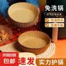 适用于美的空气炸锅耐高温吸油纸 原色50张 实拍图