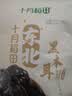 十月稻田 东北黑木耳 100g 肉厚无根 干木耳 黑龙江东宁特产 火锅煲汤凉拌 实拍图