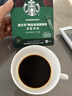 星巴克（Starbucks）0糖精品速溶黑咖啡深烘2.3g*10条 美式运动健身燃减 实拍图