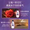 金纺高能护衣精华浓缩型柔顺剂液薰衣草小苍兰700G玫瑰朗姆酒袋装700g 实拍图