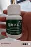 【5盒装】[三鹤] 五淋化石丸0.25g*45丸/盒 实拍图