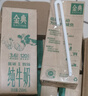 伊利金典纯牛奶 250ml*12盒 3.6g乳蛋白原生高钙 礼盒装 实拍图