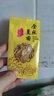 【热销100万包】金丝皇菊特级袋装无添加正宗一朵一大杯独立包装 15袋金丝皇菊【泡开约7-10cm】精选特大朵 实拍图