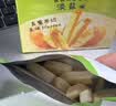 卡乐比（Calbee）薯条 酱油味独立小包装 薯条三兄弟 休闲小吃解馋小零食75g 实拍图