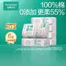 全棉时代【孙颖莎同款】洗脸巾 80抽*6包一次性100%棉柔巾毛巾擦脸20*20CM 实拍图