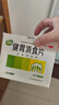 江中 【无糖】健胃消食片32片*5盒成人儿童胃药中成药 调理脾胃虚弱健脾养胃胃酸消化不良胃胀气护胃胃炎 实拍图
