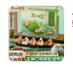 广州酒家五福临门礼盒1250g 广式特产腊肠腊肉腊味煲仔饭送礼团购 实拍图