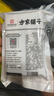 方家铺子豆腐皮200g 黄豆制品油豆皮干豆皮腐竹火锅食材凉拌 实拍图
