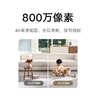 小米智能摄像机 4家用云台摄像头800万像素4K超清室内监控360度无死角带夜视手机远程婴儿宠物宝宝母婴 实拍图