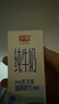 光明纯牛奶200ml*24盒优质乳蛋白营养早餐奶牛奶整箱送礼京东自营 实拍图