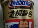 士力架花生夹心巧克力 碗装20条400g 休闲零食 糖果 送礼物 随机包装 实拍图