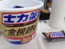 士力架花生夹心巧克力 碗装20条400g 休闲零食 糖果 送礼物 随机包装 实拍图
