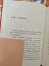 中国通史（彩图珍藏版）史学大师吕思勉带你领悟历史的意义与痕迹 中华书局 实拍图