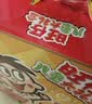 旺旺 零食乐趣大礼盒778g 含奶糖仙贝 共11袋 休闲儿童零食 送礼  实拍图