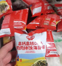 秋田满满高钙高铁DHA海苔碎114g肉松拌饭料儿童0添加盐享婴儿宝宝辅食谱 实拍图