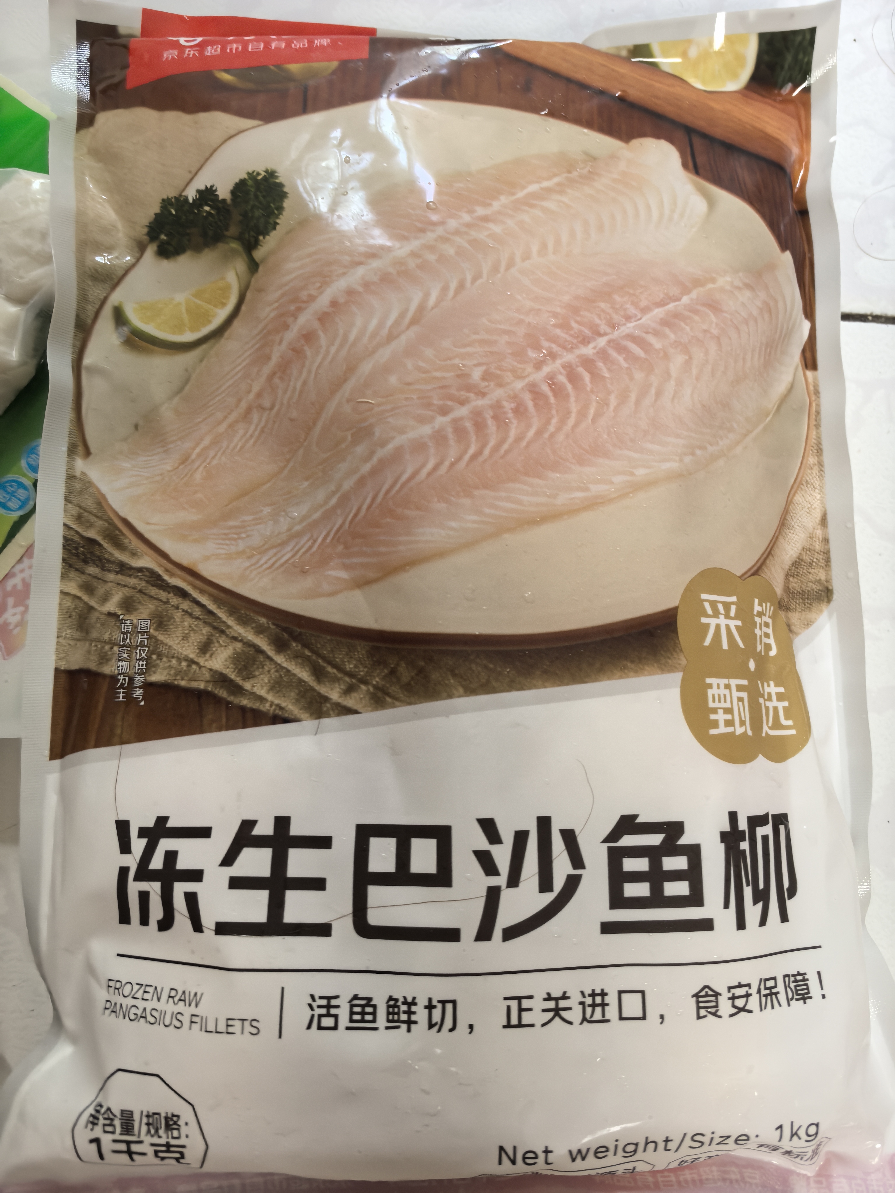 京觅/京东超市 海外直采巴沙鱼柳1000g去皮去刺火锅 鱼片 新老包装 实拍图