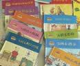 小兔汤姆成长的烦恼系列图画书 旅行版（第一辑到第四辑合集 平装共26册）0-6岁  实拍图