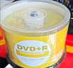 铼德(ARITA) e时代系列 DVD+R 16速4.7G 空白光盘/光碟/刻录盘 桶装50片 实拍图