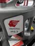 出光/IDEMITSU 全合成机油IFG3 5W-30 4L SP GF-6A 京东养车保养 实拍图