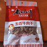老四川 五香牛肉干60g 休闲零食 四川特产金角中华老字号 实拍图
