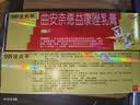 三九医药 999皮炎平 曲安奈德益康唑乳膏20g*3盒 皮炎湿疹 真菌感染 手足癣 体癣 股癣 甲沟炎 皮肤混合感染 实拍图