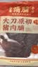 靖脯大刀猪肉脯原味500g休闲肉类零食靖江特产追剧解馋 实拍图