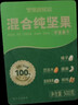 坚果进化论混合纯坚果500g罐装榛子仁腰果仁巴旦木夏威夷果营养休闲零食送礼 实拍图