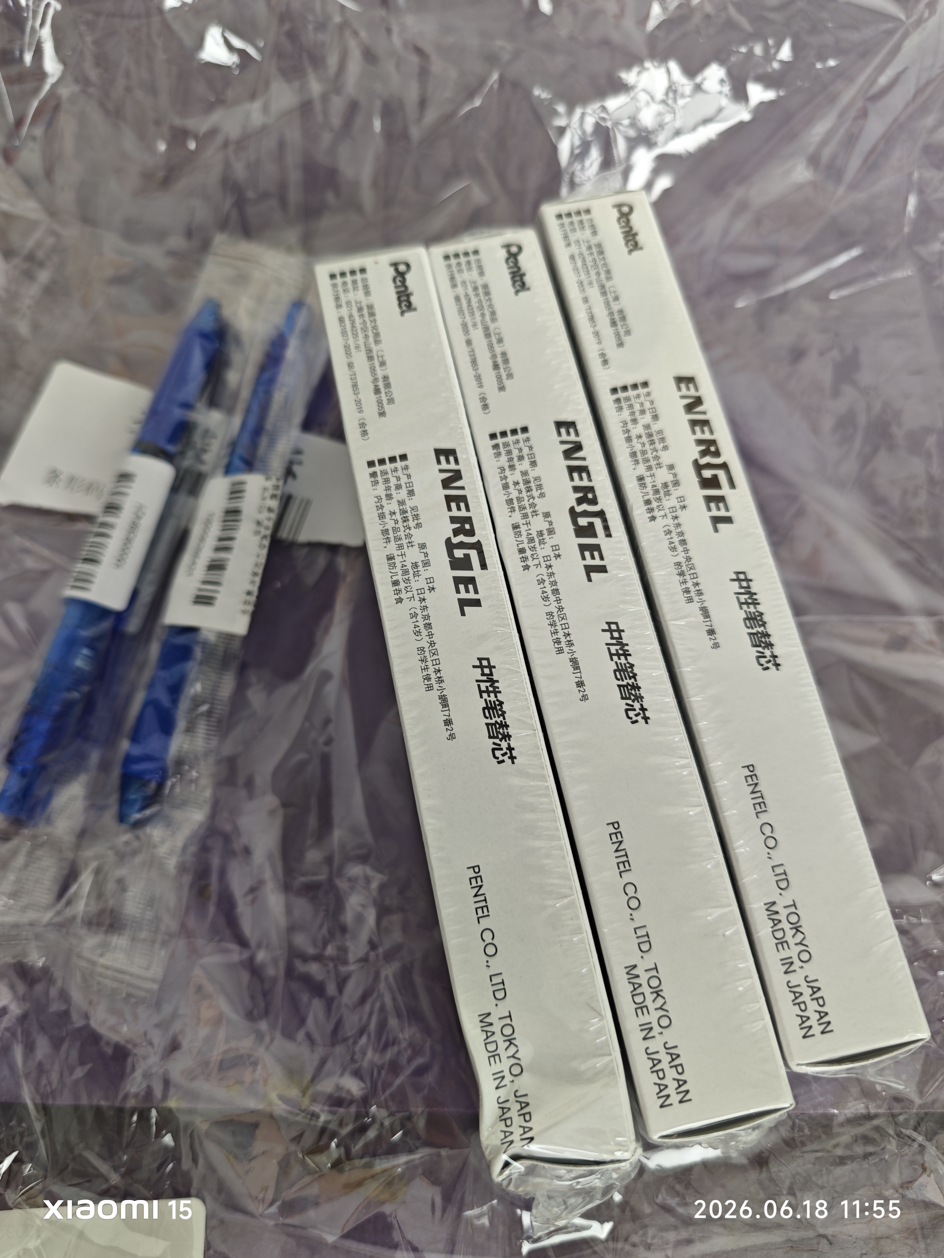 派通（Pentel ）【热门商品】BLN105按动蓝色中性笔高颜值0.5mm签字笔商务学生速干水笔水性笔文具 蓝杆蓝芯单支装 实拍图