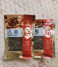 塞翁福 花椒50g 青红花椒香辛料粉粒 厨房调料 火锅调料底料 佐料炖肉料 实拍图