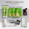 施华蔻（Schwarzkopf）怡然滋养染发霜4.1亚麻冷棕 染发剂染发膏人参 多次盖白补染 实拍图