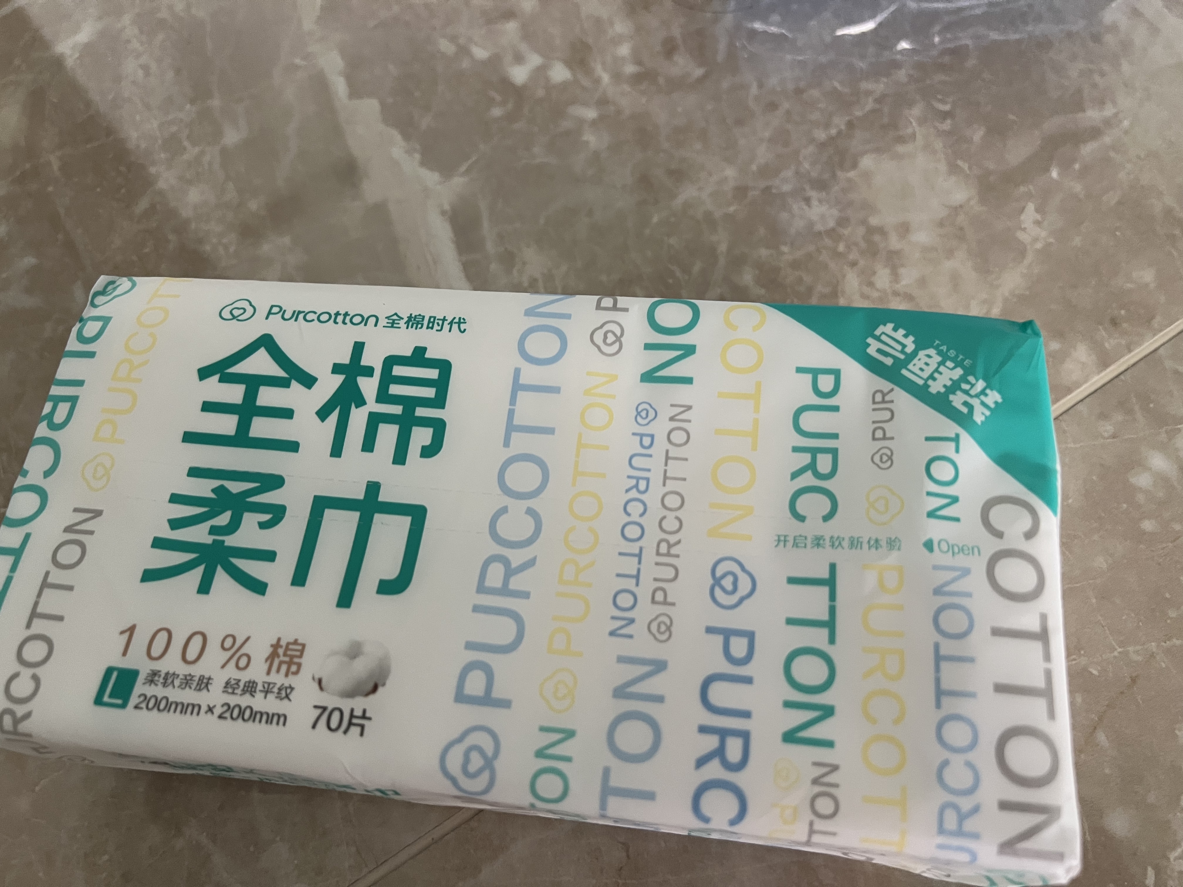 全棉时代【孙颖莎同款】洗脸巾 70片*1包100%棉干湿两用便携棉柔巾20*20CM 实拍图