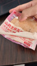比比赞（BIBIZAN）山药芝麻瓦片白芝麻味1kg薄脆饼干煎饼早餐茶点休闲零食品 实拍图