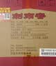 剑南春水晶剑 52度 500ml*6瓶 整箱装 浓香型白酒 实拍图
