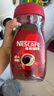 雀巢（Nestle）咖啡醇品速溶美式黑咖啡粉0糖0脂*燃减运动健身200g 实拍图