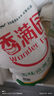 香满园 面粉 中筋粉 美味富强小麦粉 10斤 包子饺子馒头饼手擀面 实拍图